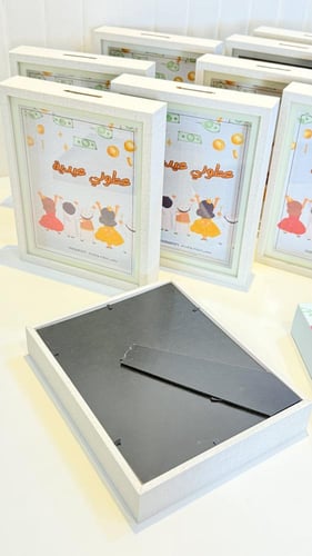 6حصالة بخلفية كبيرة