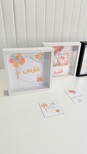 9 حصالات بخلفية اسود