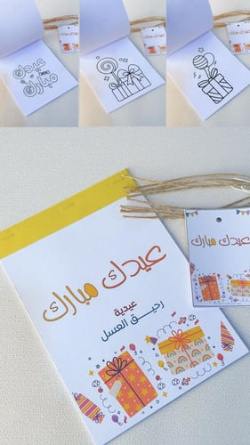 ٦ كراسات تلوين