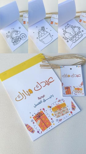 ٦ كراسات تلوين