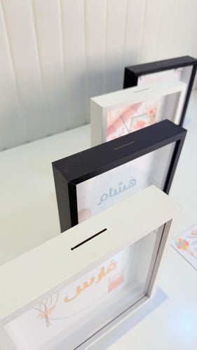 9 حصالات بخلفية اسود