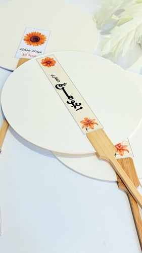 12 مروحة خشبية بالأسماء