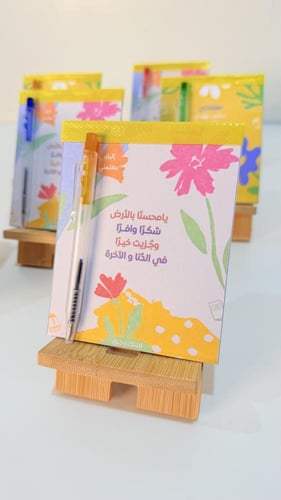 10 مسند بنوتة وقلم