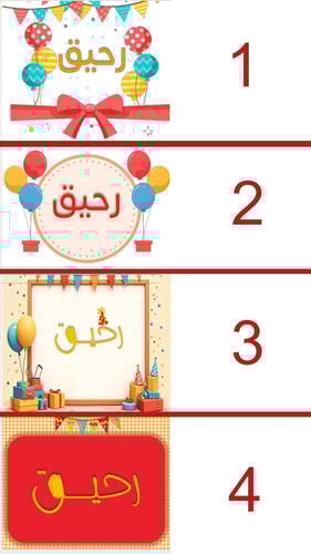 8 حصالات بخلفية