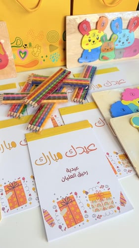 6 كيس بكراسة وبزل