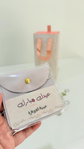 بوكس بـ٦ محافظ مخمل وميدالية