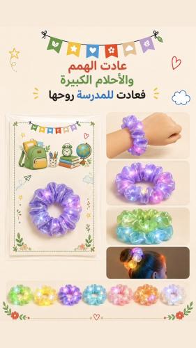 بوكس ب٦ كروت بربطة مضيئة