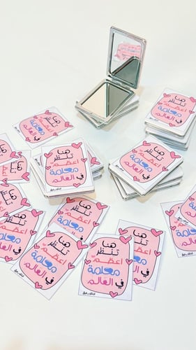 ١٢ مرآة بجلد