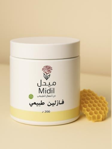 فازلين طبيعي