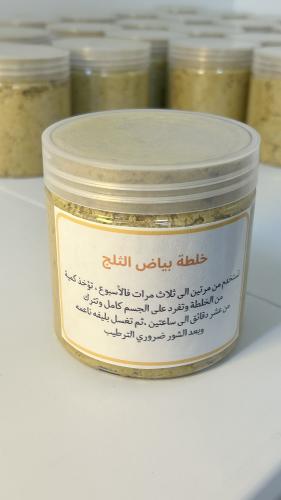 خلطة بياض الثلج