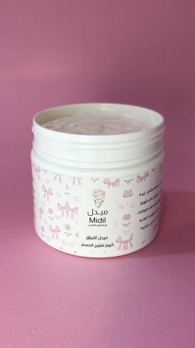 كريم أشراق للجسم