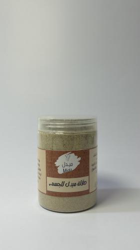 صقلة ميدل للجسم