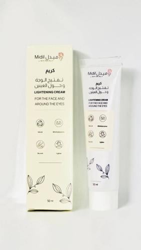 كريم تفتيح الوجه