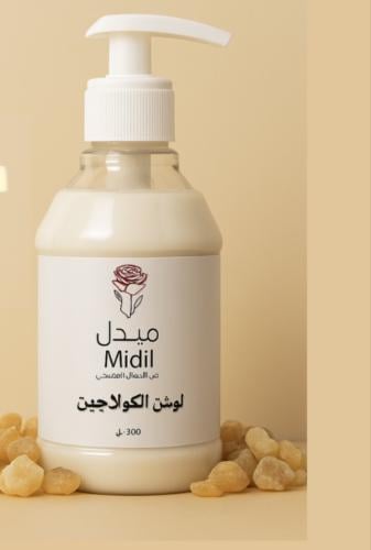 لوشن الكولاجين