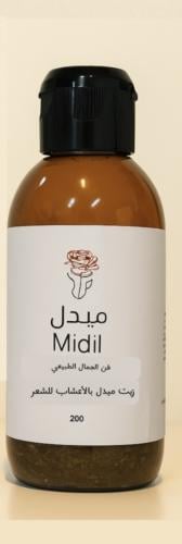زيت ميدل بالاعشاب للشعر