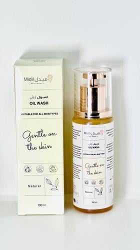 غسول زيتي للوجه