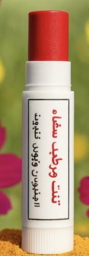 تنت ومرطب الشفاه