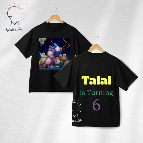 تيشيرت اطفال يوم الميلاد