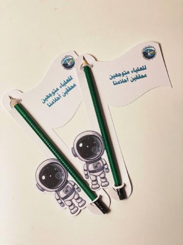 توزيعات اقلام اليوم الوطني