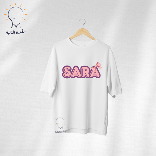 تيشيرت بطباعه اسم