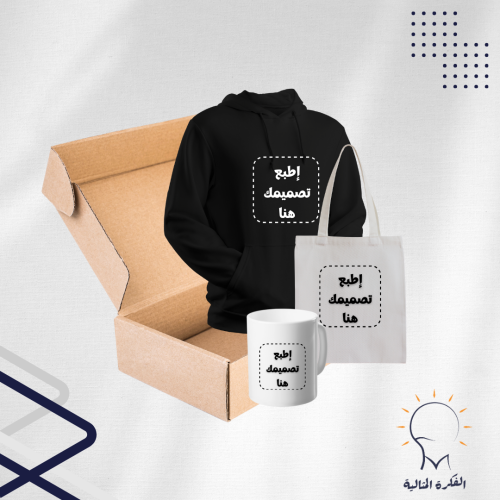 بوكس بلوفر وتوت باق وكوب حسب طلبك