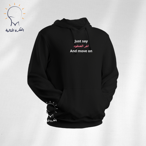 بلوفر اخر العنقود