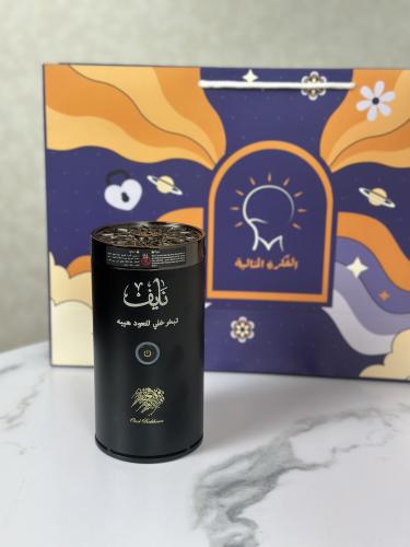 مبخره الكترونيه مع اسم