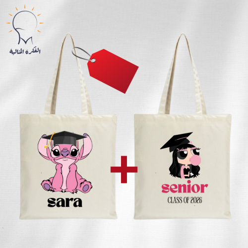 توت باق طباعه تصميم