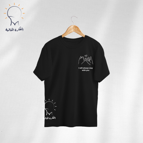 تيشيرت بصورة جانبيه مع عباره