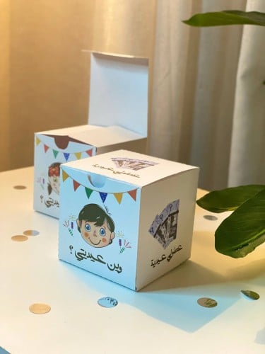 بوكس العيد