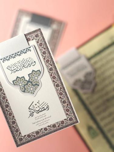 فواصل قران مغناطيسيه ( الحبه )