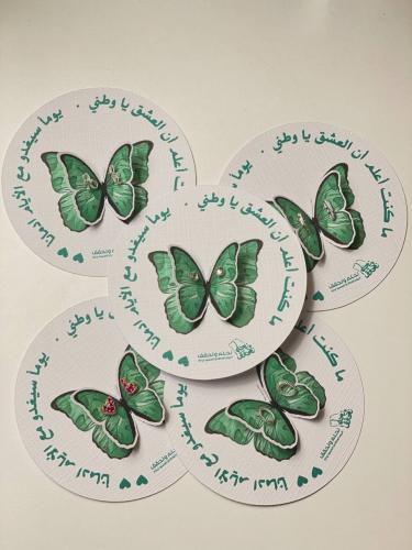 توزيعات الفراشه مع حلق اليوم الوطني