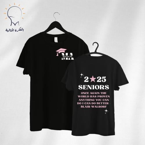 تيشيرت تخرج تصميم وجهين