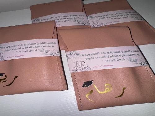 فرش مكياج مع طباعه الاسماء