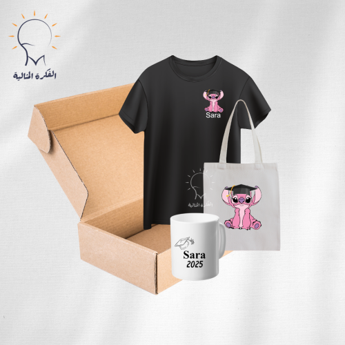 بوكس هدايا 3 قطع