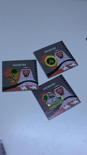 توزيعات فناجين اليوم الوطني