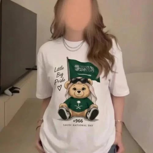 تيشيرت اليوم الوطني السعودي