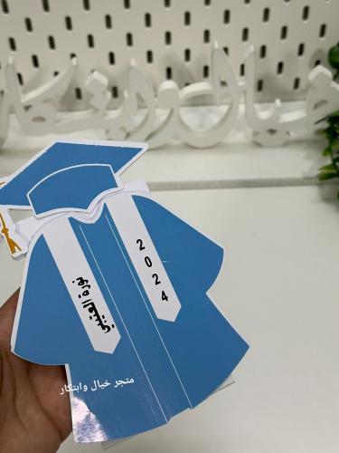 كروت تخرج ( الحبه)
