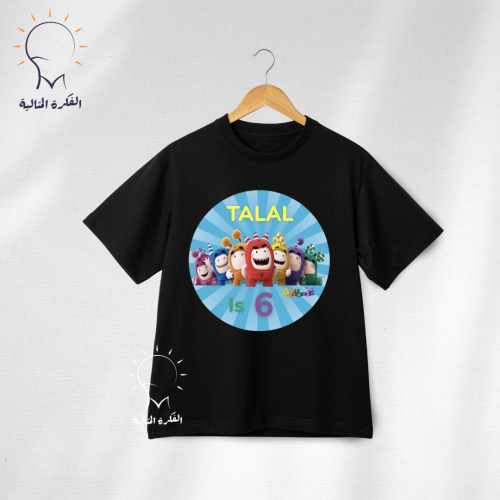 تيشيرت اطفال يوم الميلاد مع اسم