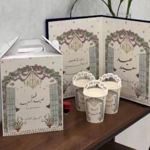 بكج علبه و٦ فناجين وكتاب استفبال