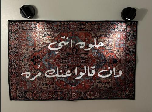 سجاد قهوه مع عباره وصورة حسب طلبك