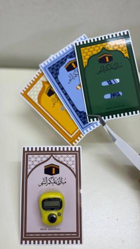هدايا رمضان سبحه الكترونيه