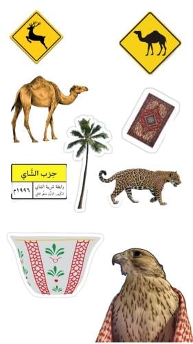 استكرات عشوائيه