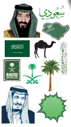 استكرات السعوديه