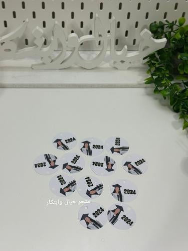تاقات تخرج ( ١٢ حبه)