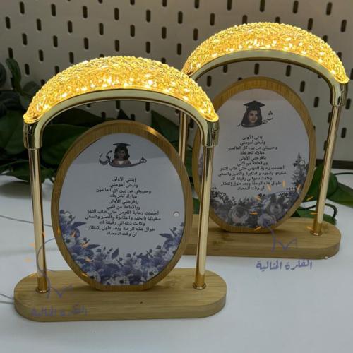 درع كرستالي مضيء مع الطباعه (مفرد)