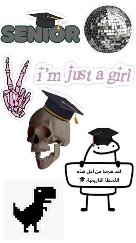 استكرات تخرج 2025