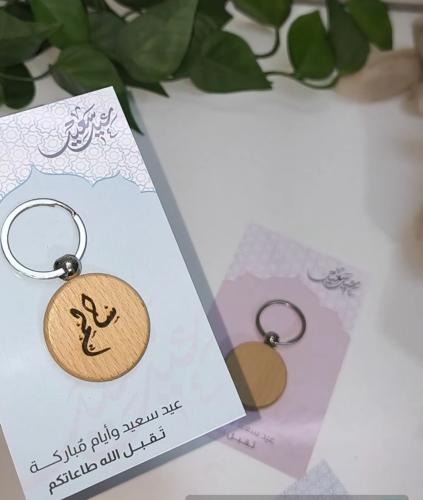 ميداليات بالاسماء