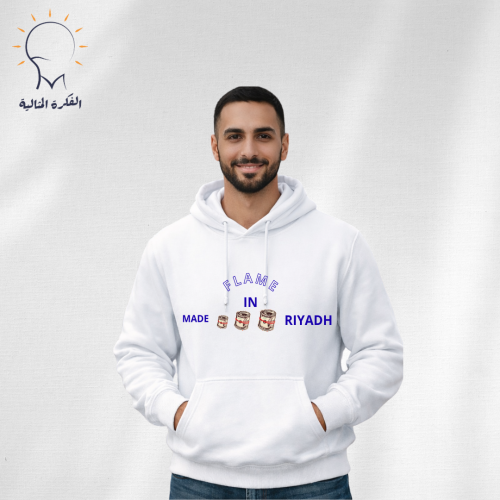 هودي يوم بتصميم خاص