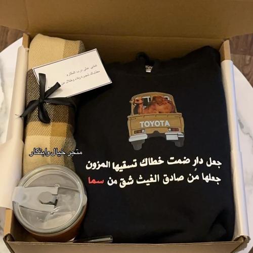 بوكس بلوفر وكوب وشال